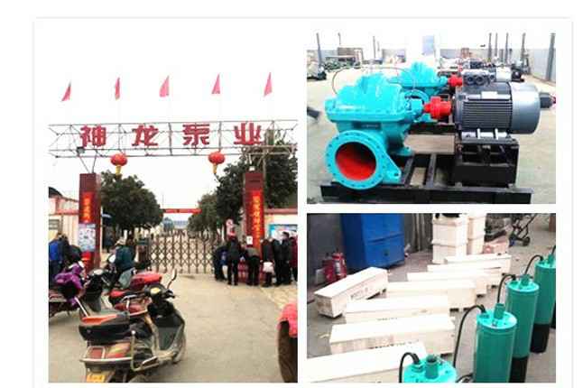 开云手机入口官网-开云online(中国)2020年3月9日潜水泵、深井泵、污水泵正式复工生产