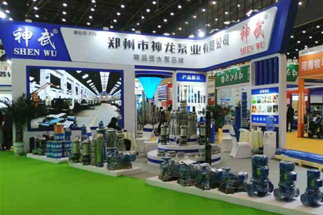 开云手机入口官网-开云online(中国)11月18日-20日郑州国际会展中心的泵与电机展