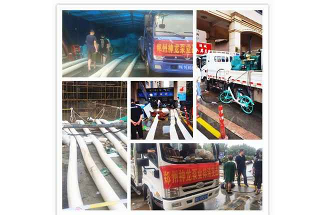 郑州市开云手机入口官网-开云online(中国)抗洪抢险小组奋战在抢险排水一线