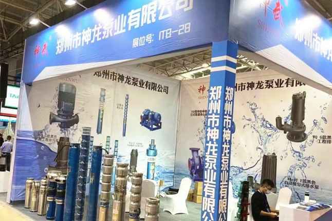 临沂国际会展中心开云手机入口官网-开云online(中国)潜水泵大放异彩